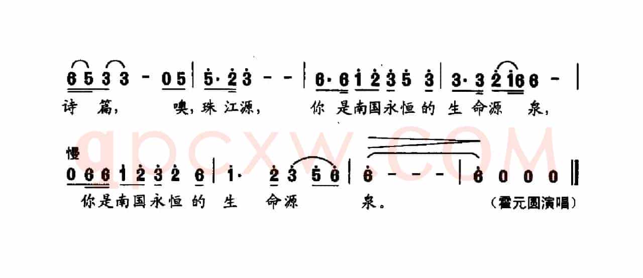 大美珠江源