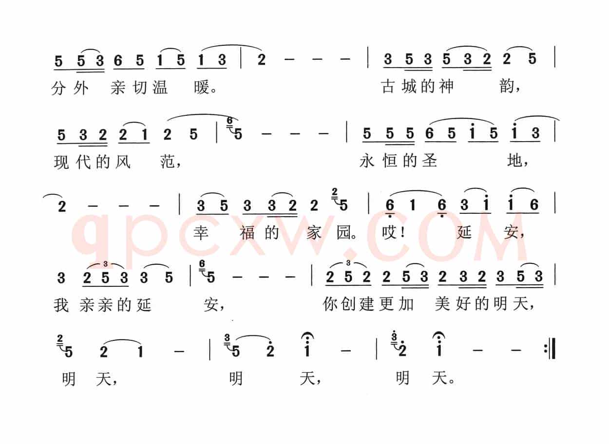 亲亲的延安（刘钦明词 朱小泉曲）