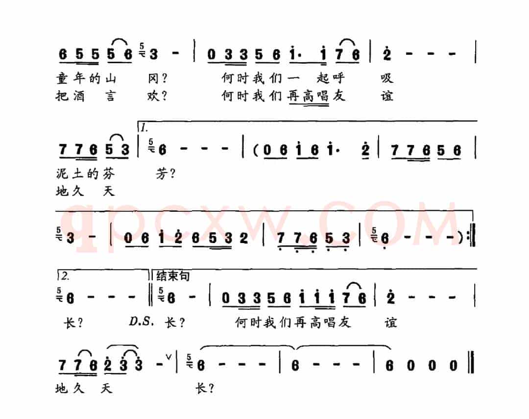 打工诗人