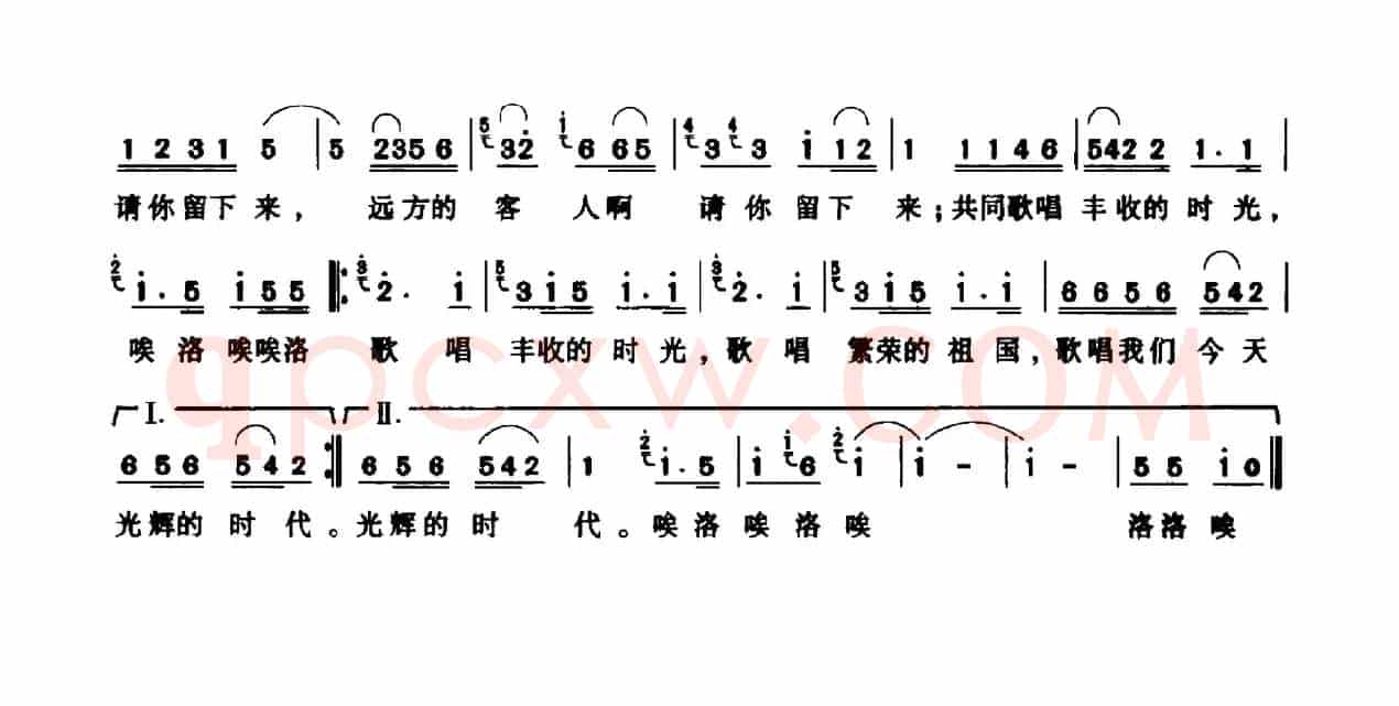 远方的客人请你留下来(彝族民歌)