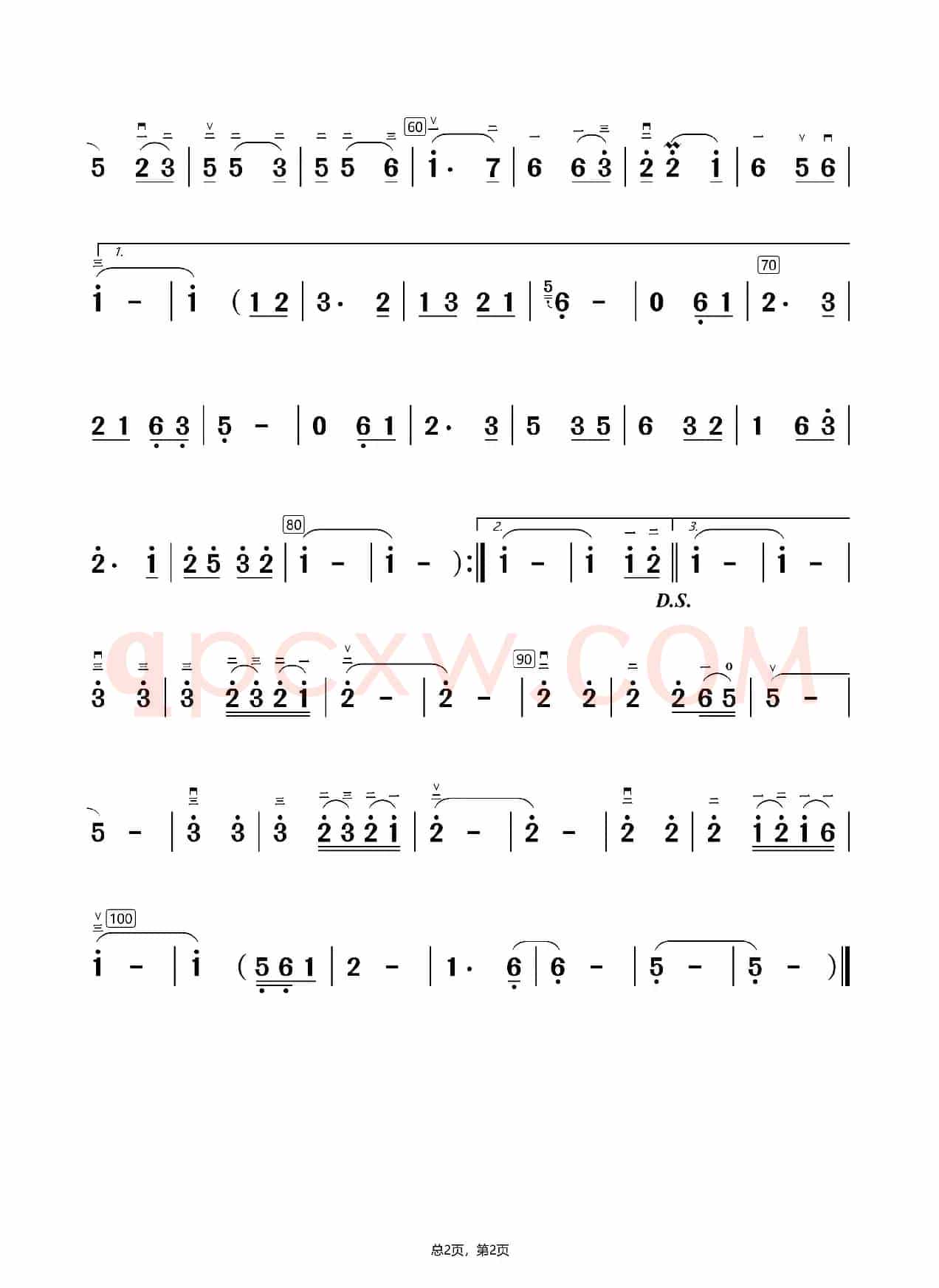 红尘情歌（二胡曲谱）