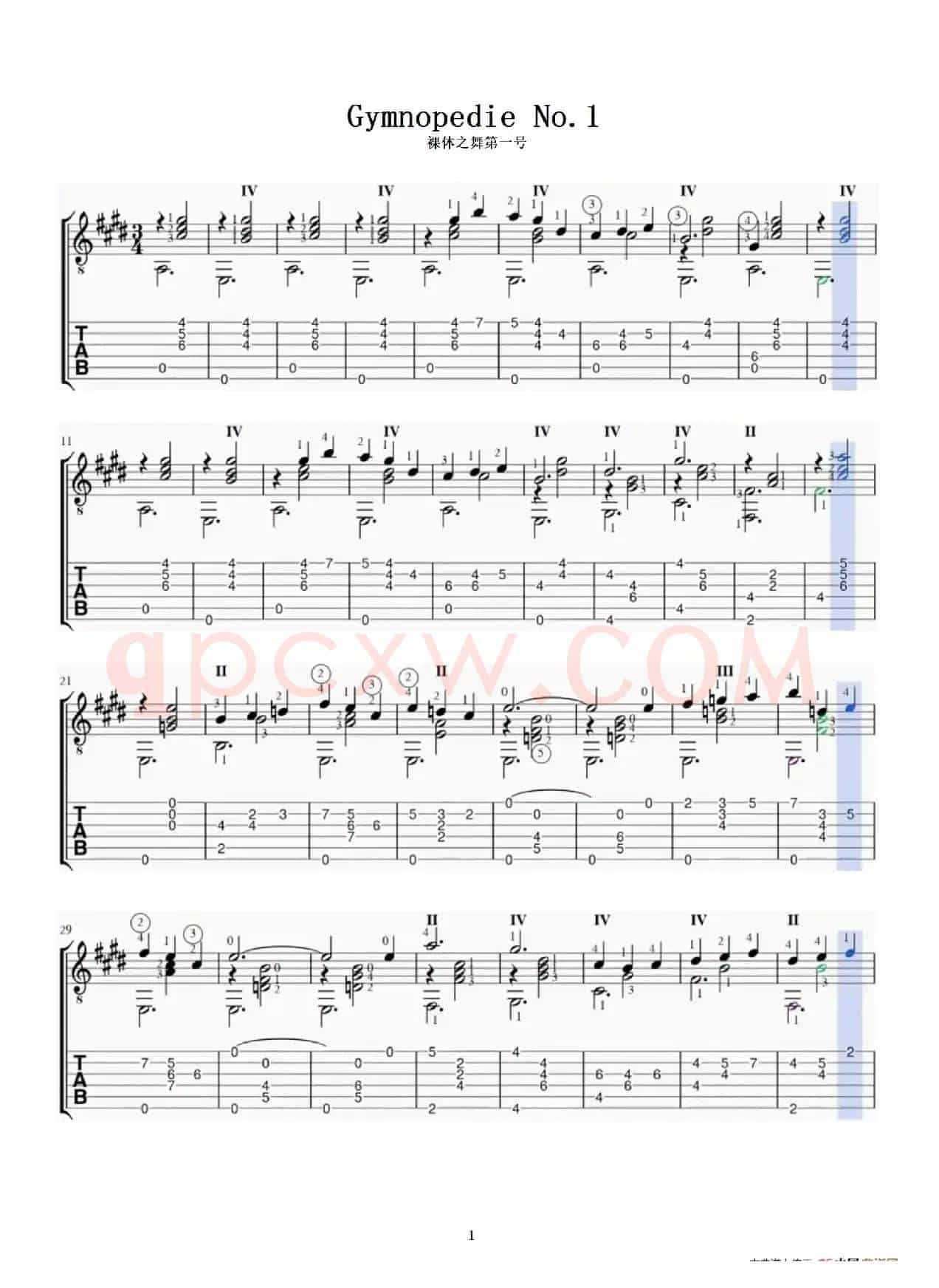裸体之舞第一号（Gymnopedie No.1）