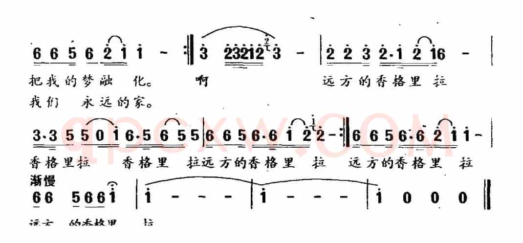 远方的香格里拉（虞文琴词 刘诗召曲）