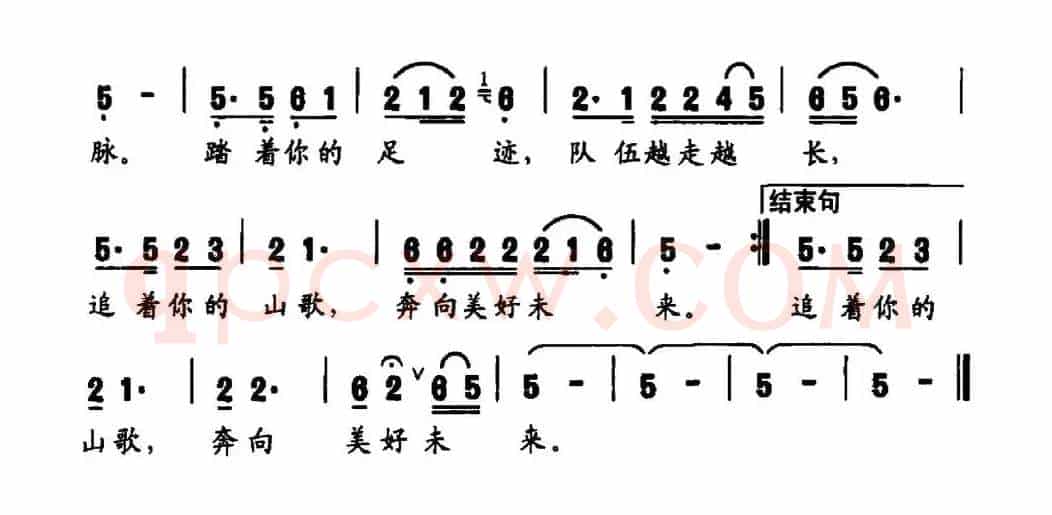与你同行（胡宏伟词 陈涤非曲）