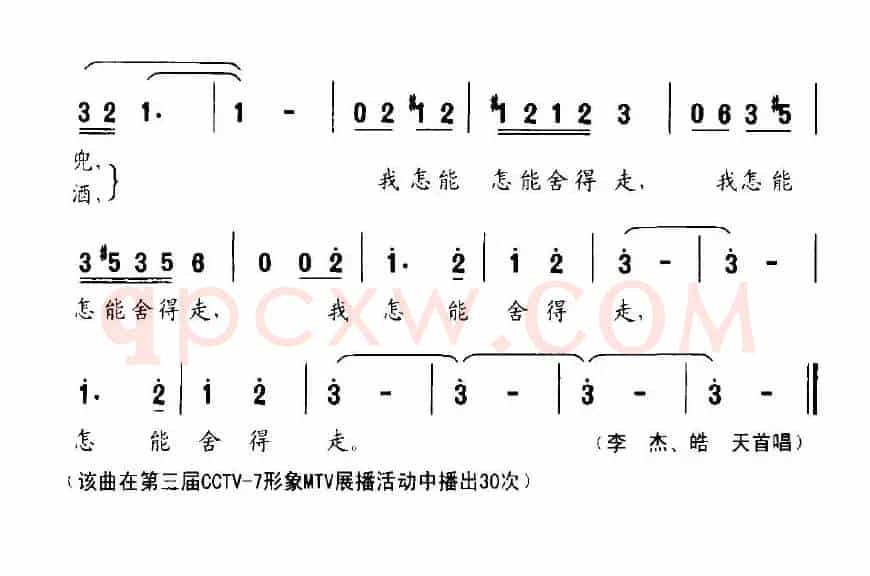 难舍这黄河入海口