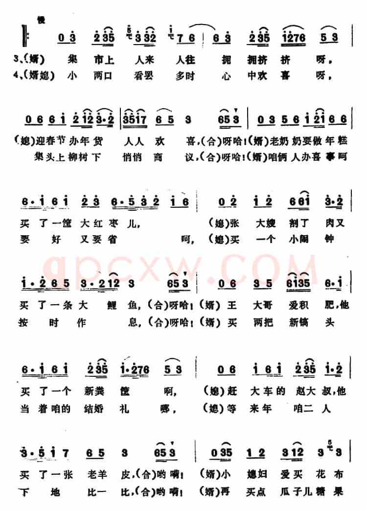 小赶集 