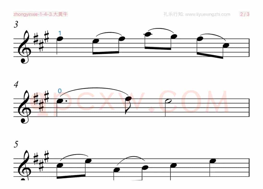 大黄牛 [大字排版]（小提琴）