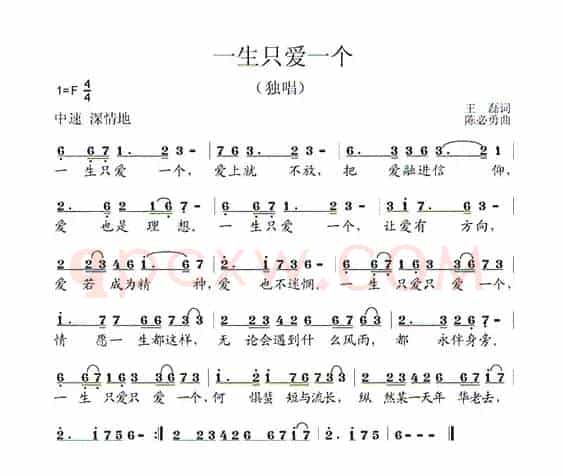 学习方永刚(组歌、17首)