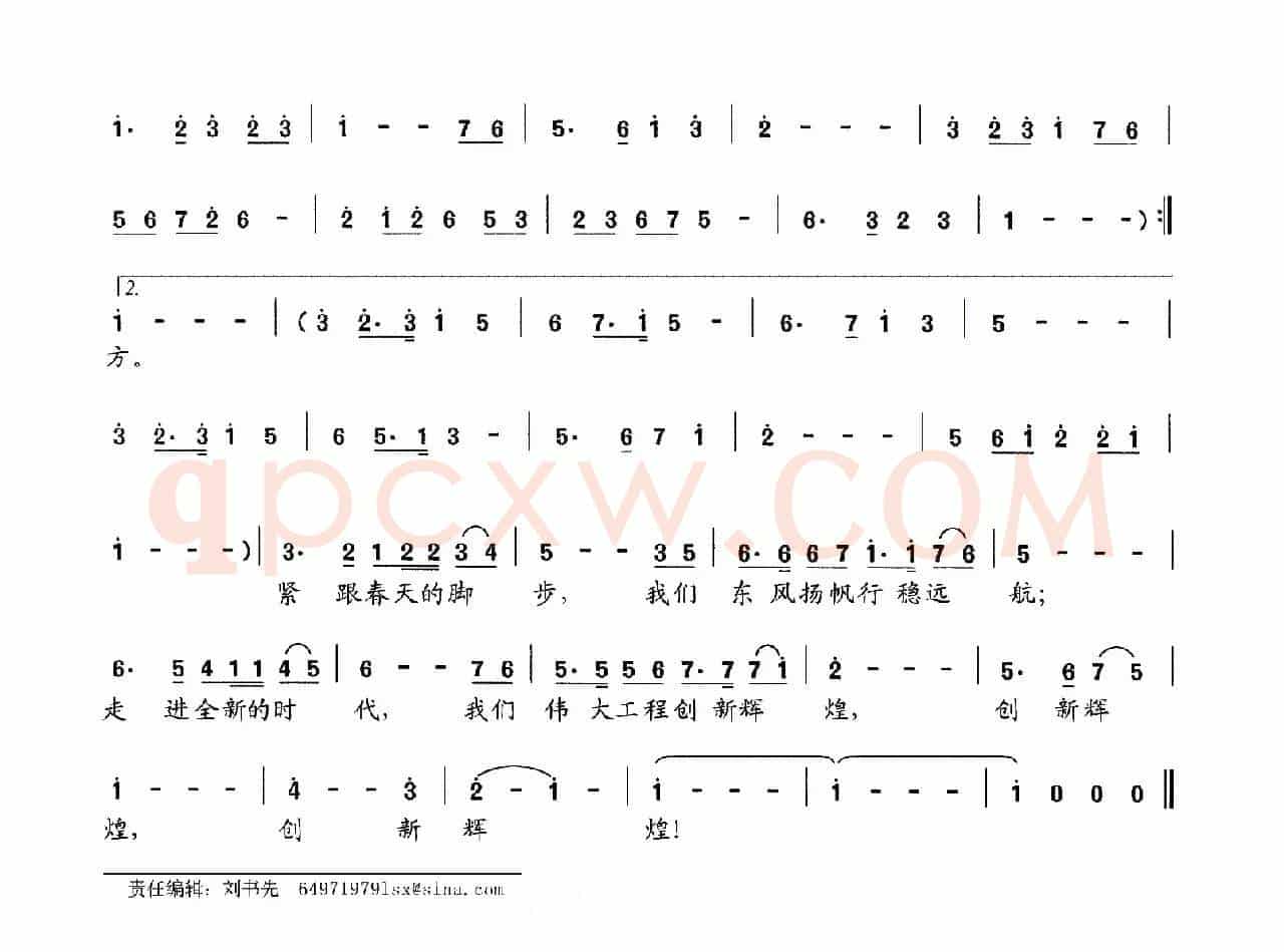 迈向百年