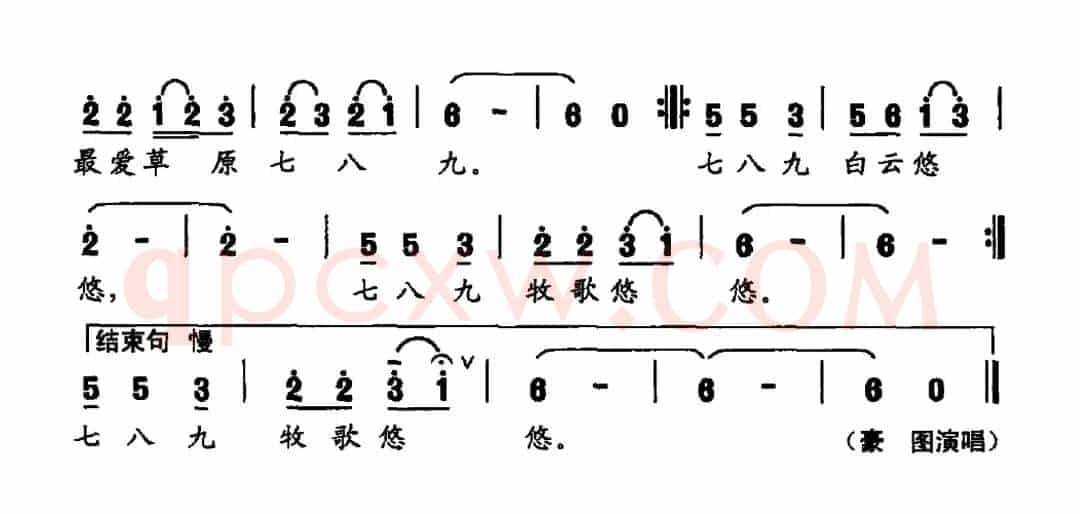 最美草原七八九