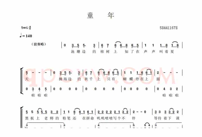 童年合唱简谱