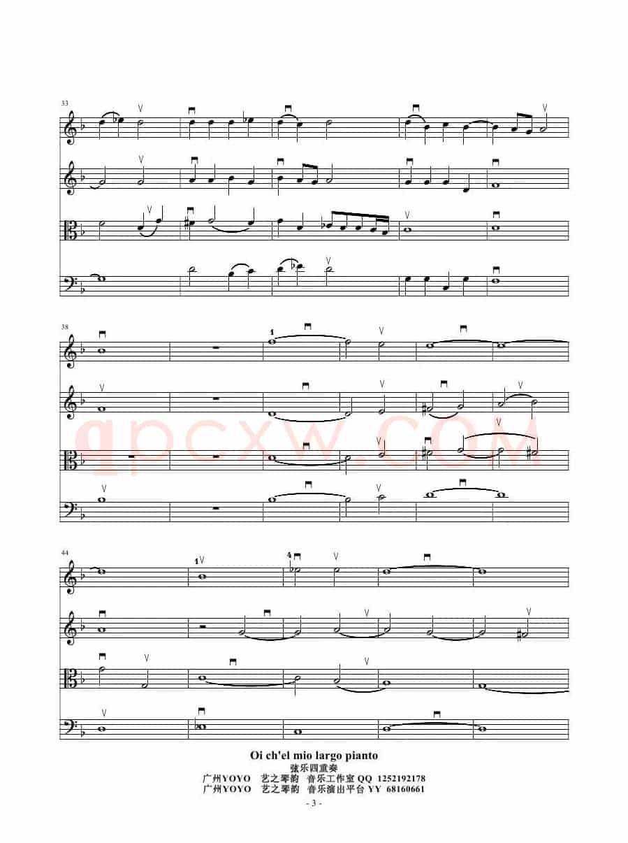 Oi ch'el mio largo pianto（小提琴中提琴大提琴）（弦乐四重奏）