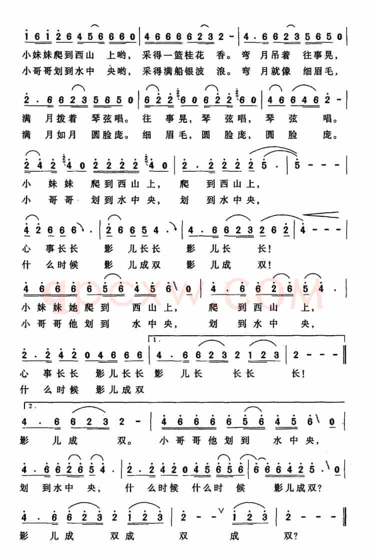 采月光（胡传经词 刘晓明曲）