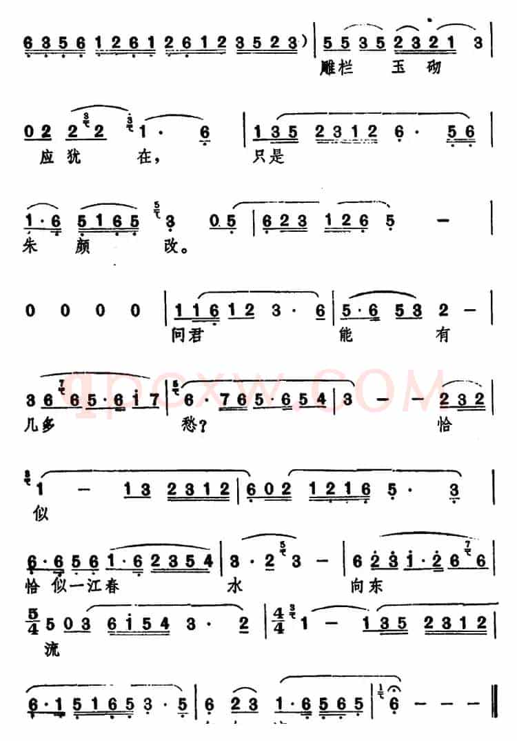 虞美人 （[南唐]李煜 词 李耀东曲）