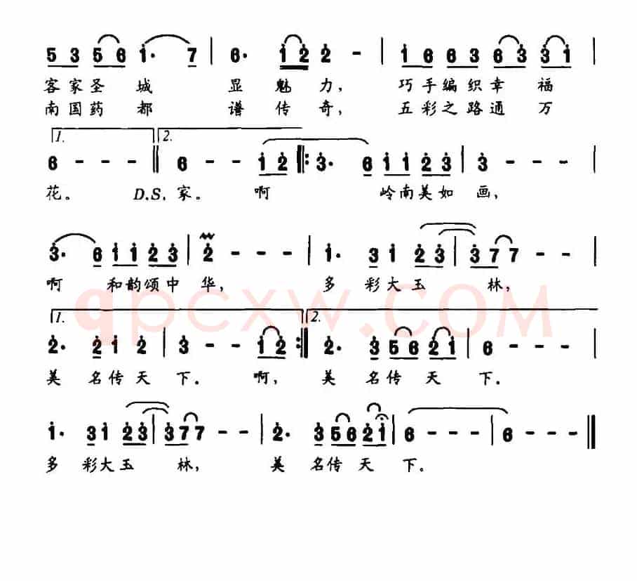 多彩玉林