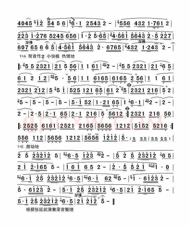 乡歌（笛子独奏）