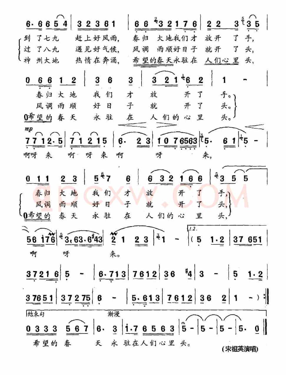 好气候