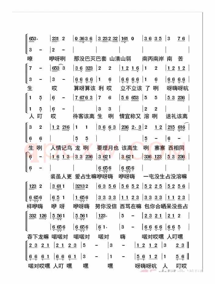 侗不离酸（侗族大歌）