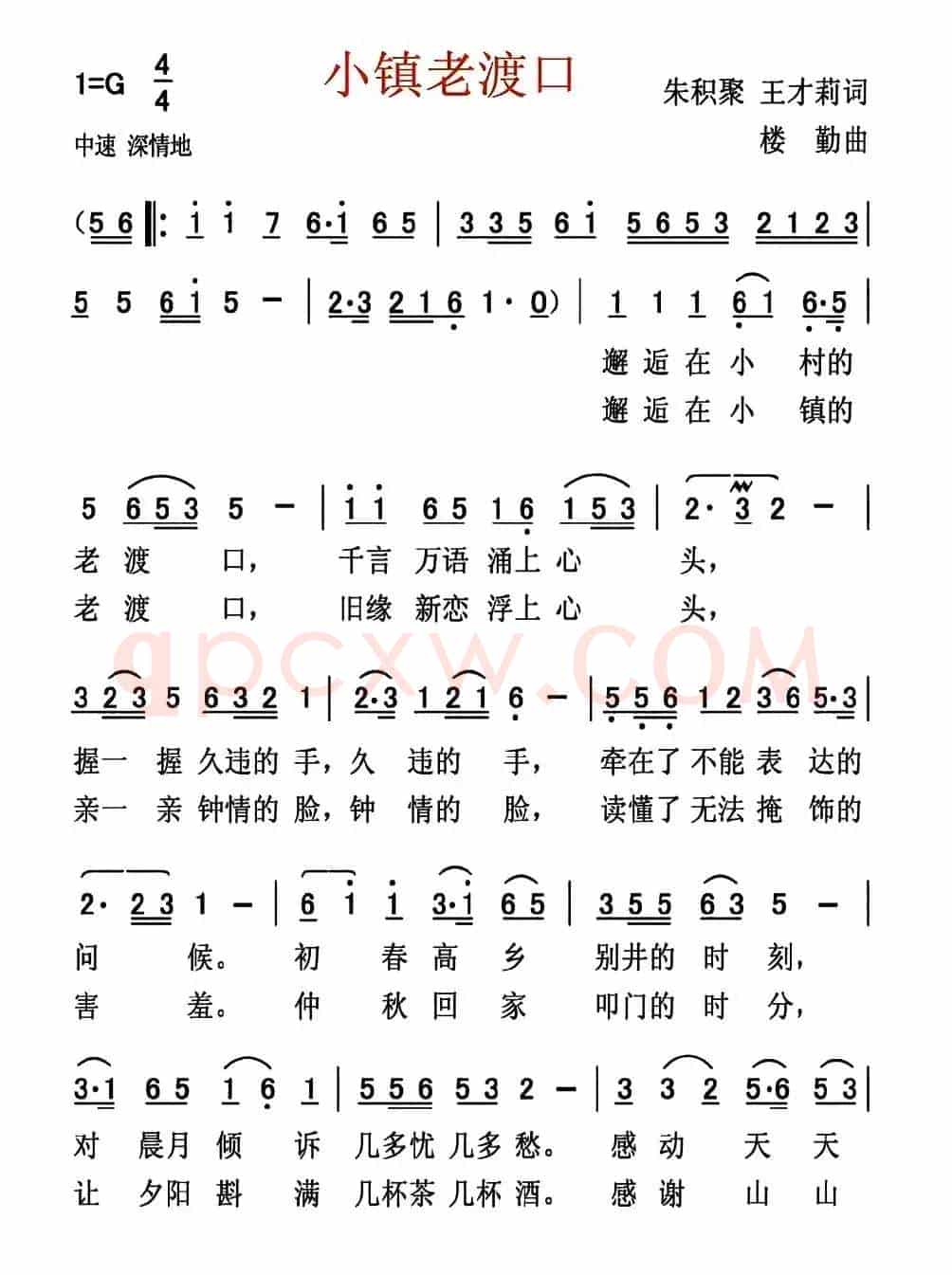 小镇老渡口