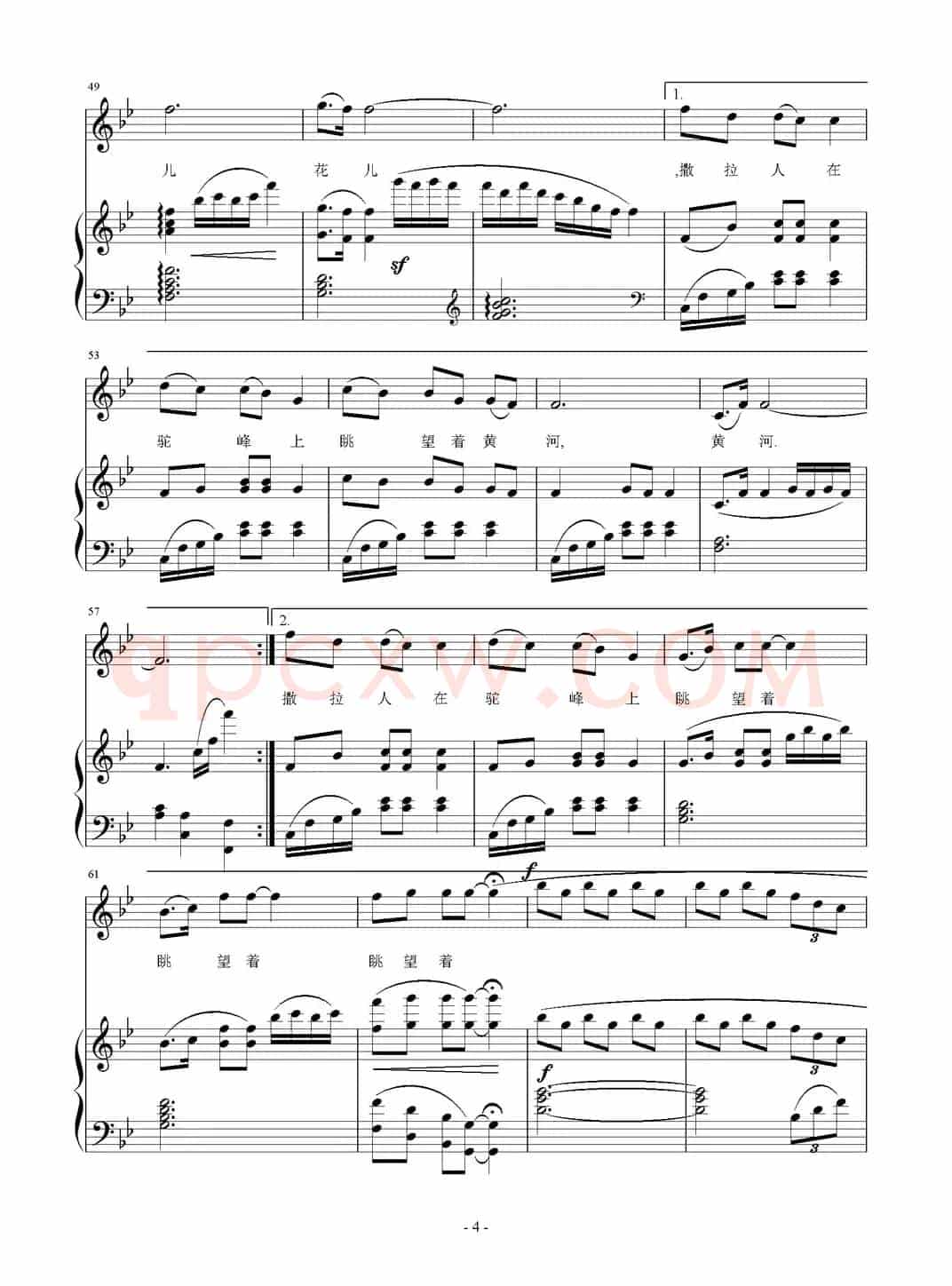 骆驼泉（苏柳词 刘智强曲 正谱）