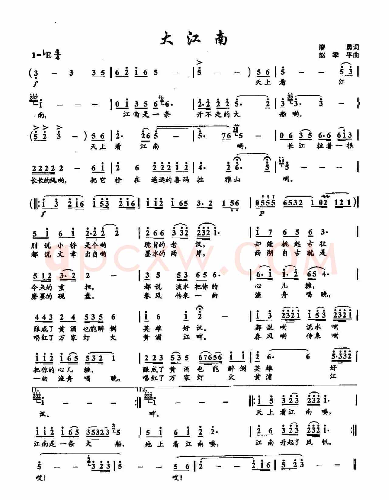 ​18大江南（双谱）