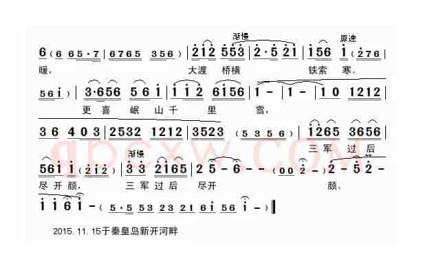 七律.长征（京歌）