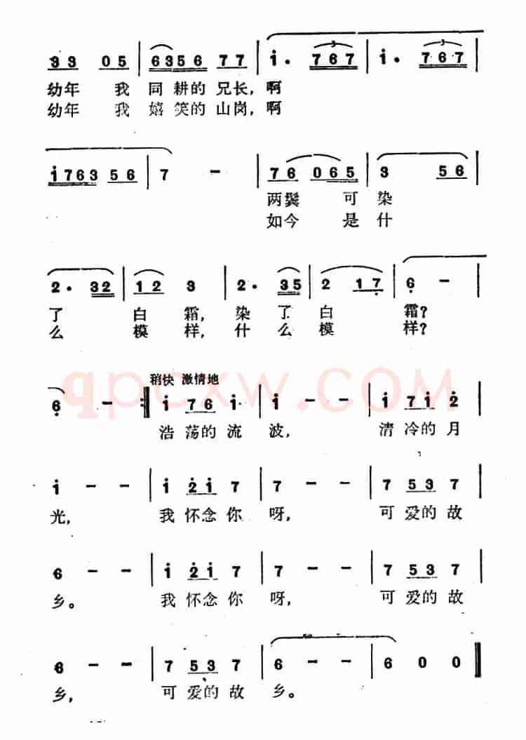 在白云飘起的地方