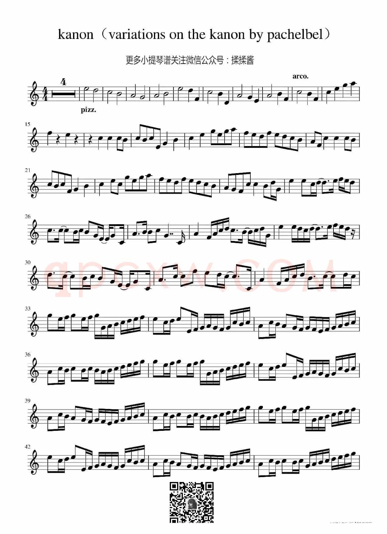 kanon by pachelbel｜卡农Canon｜乔治·温斯顿 小提琴谱（卡农小提琴谱）