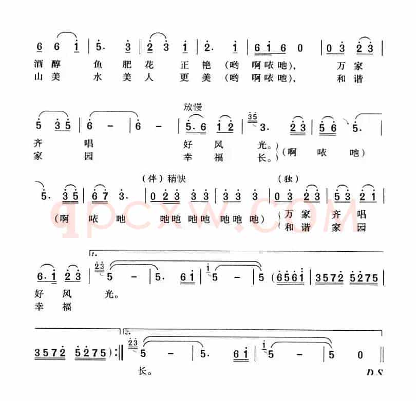 再唱一曲巢湖好