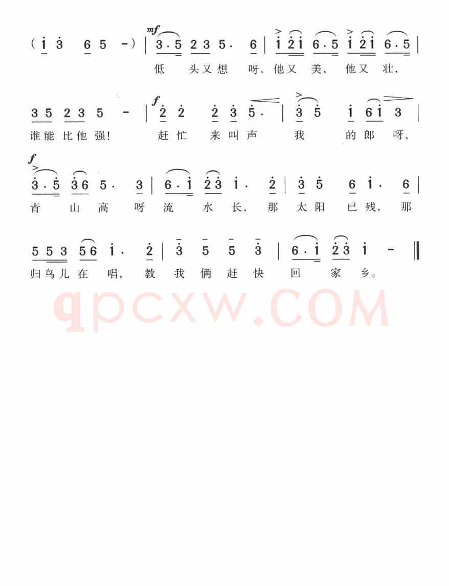 采槟榔(湖南民歌、6个版本)