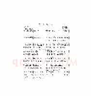 新农村之歌（刘树哲词 于凤瀛曲）