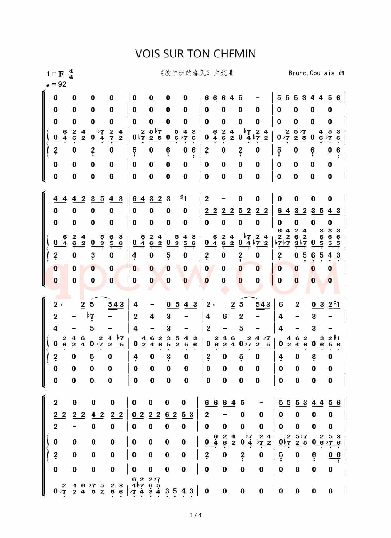 Vois Sur Ton Chemin(《放牛班的春天》主题曲)(合唱、独唱及总谱)