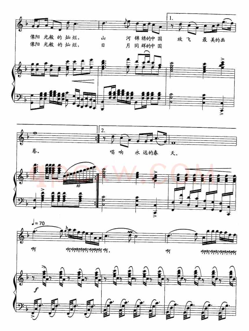 中国的笑容(张枚同词 姜延辉曲、正谱)