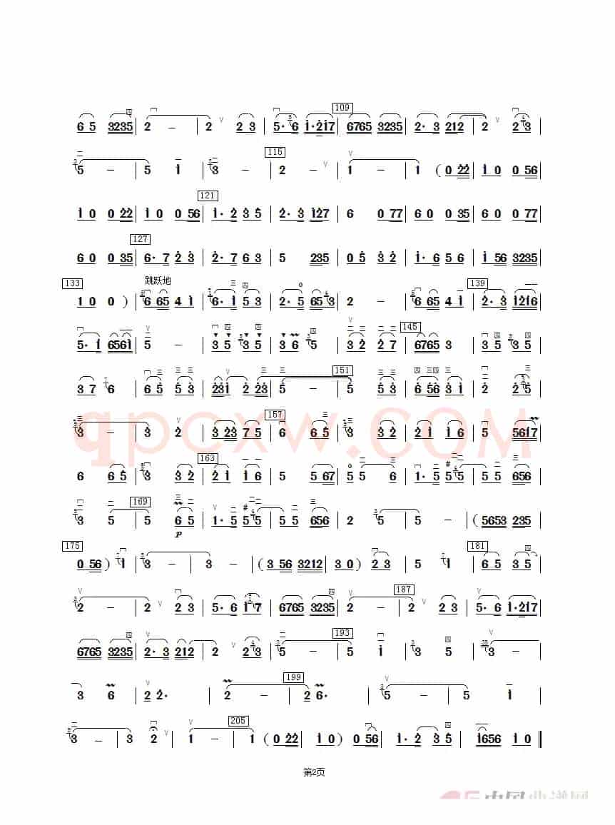 江南小镇（二胡分谱）
