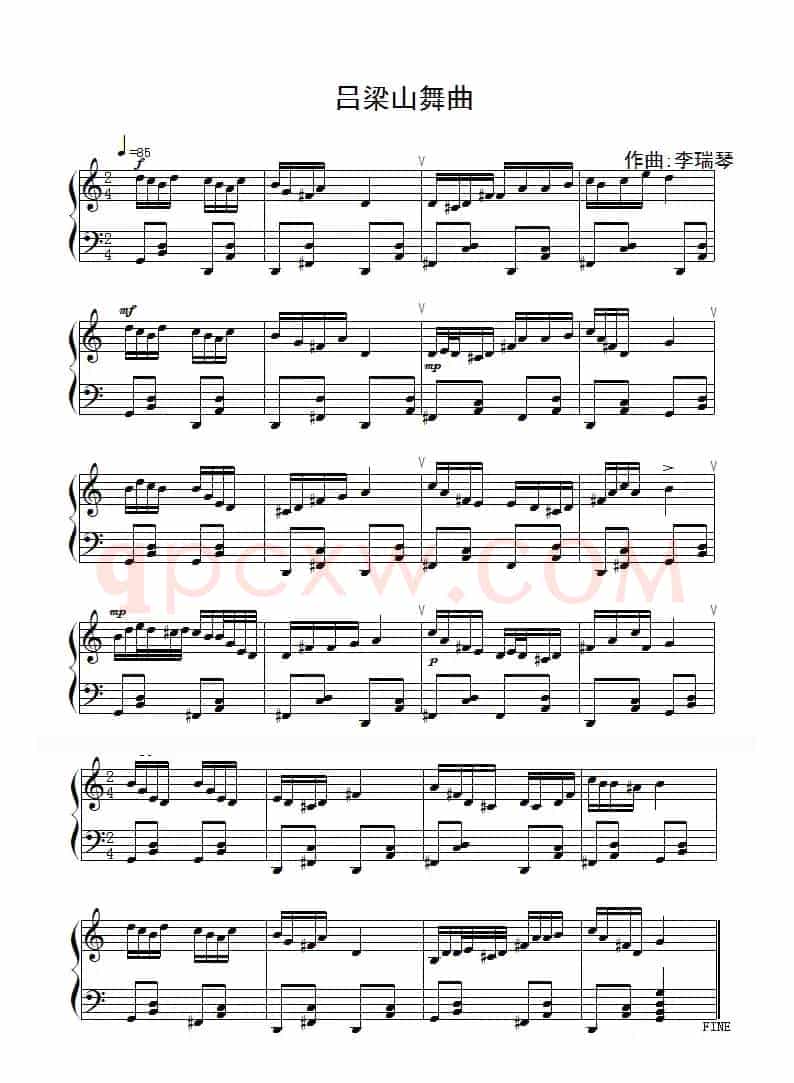 吕梁山舞曲（第7号作品）