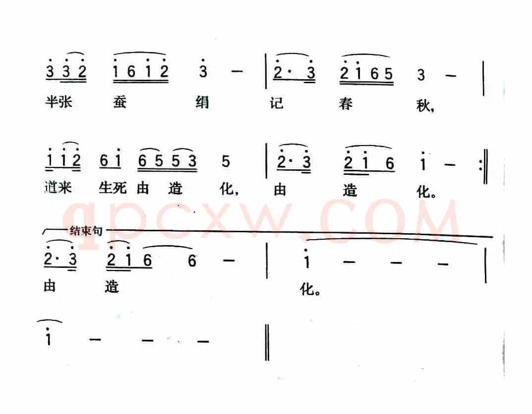 《兰亭序》赞 