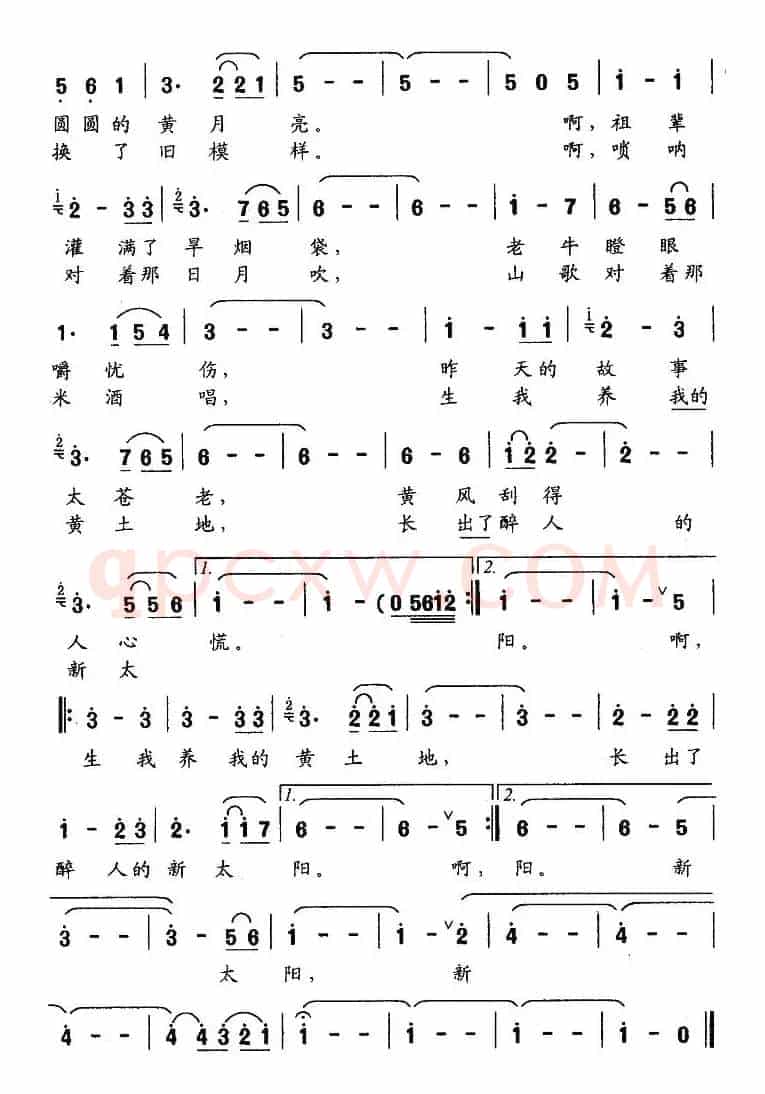 黄土谣（尚奋斗词 贾踞铭曲）