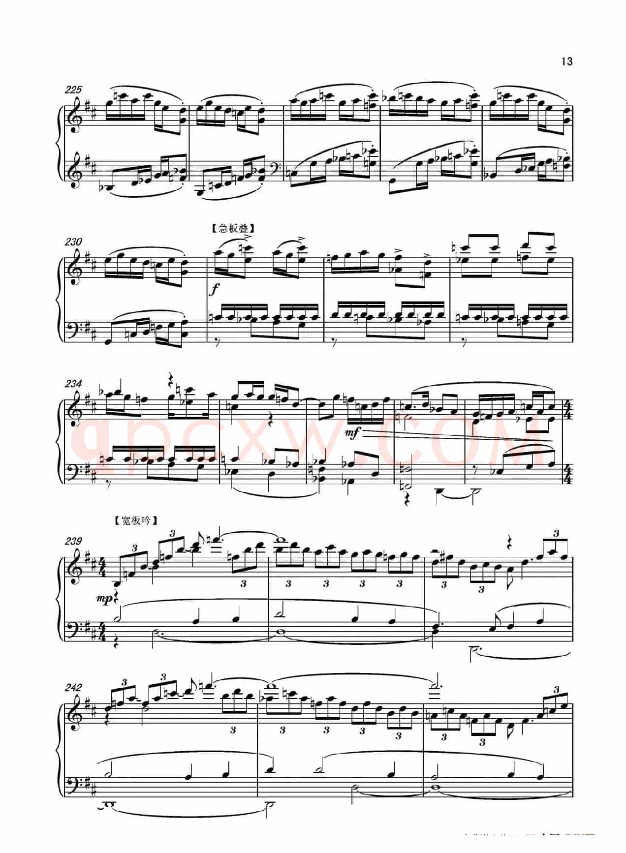 第十二钢琴奏鸣曲PianoSonataNo.12(中国钢琴作品)