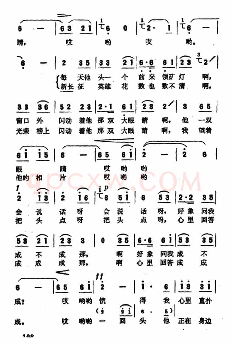 黑溜溜的大眼睛