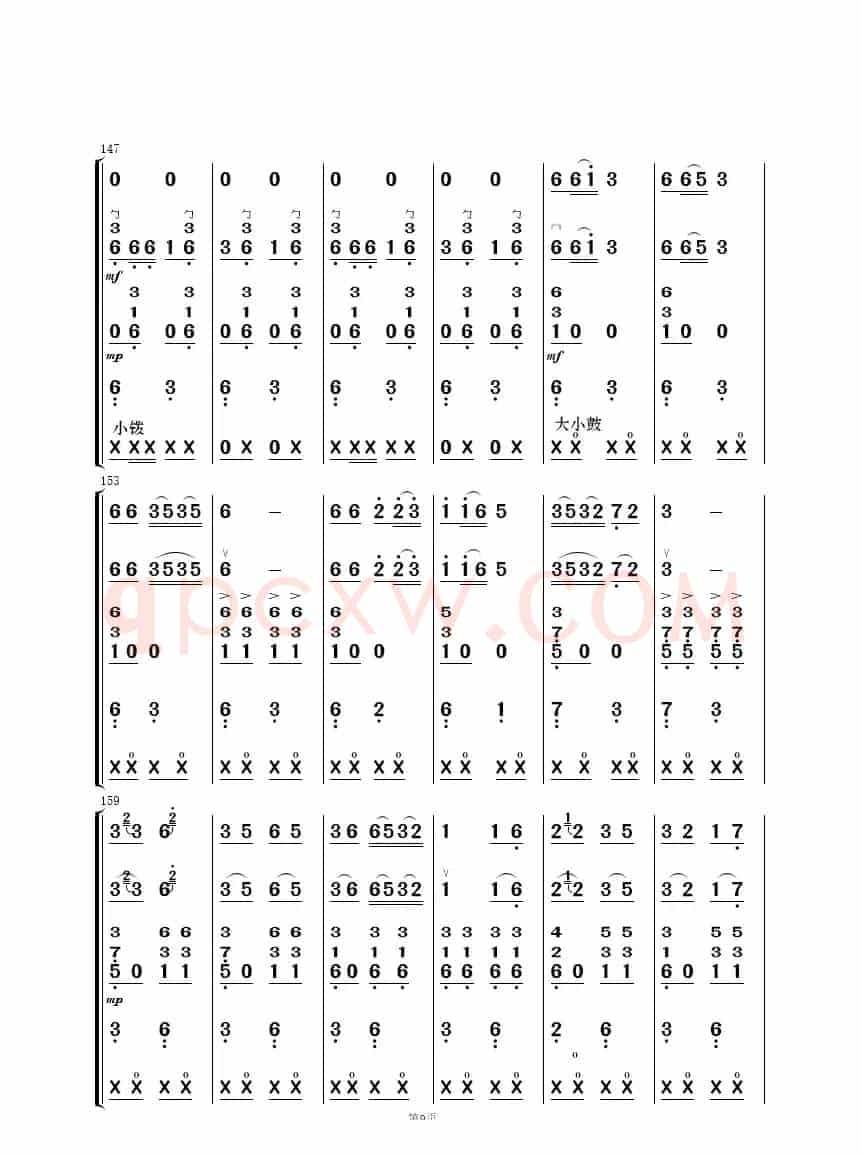 众手浇开幸福花（民乐合奏）