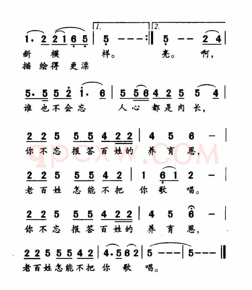 谁也不会忘