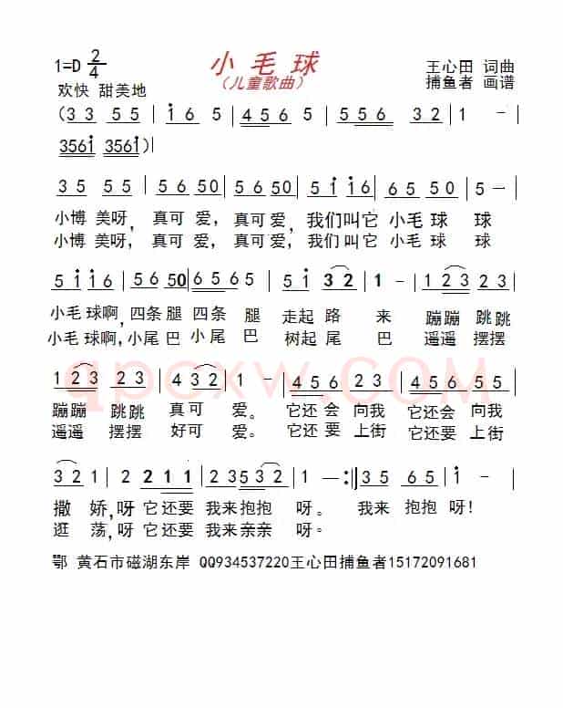 要我亲亲