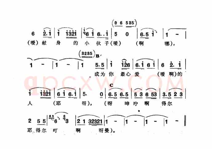 情人，你的痛苦（新疆伊犁 维吾尔民歌 第六套《痛苦深重》）