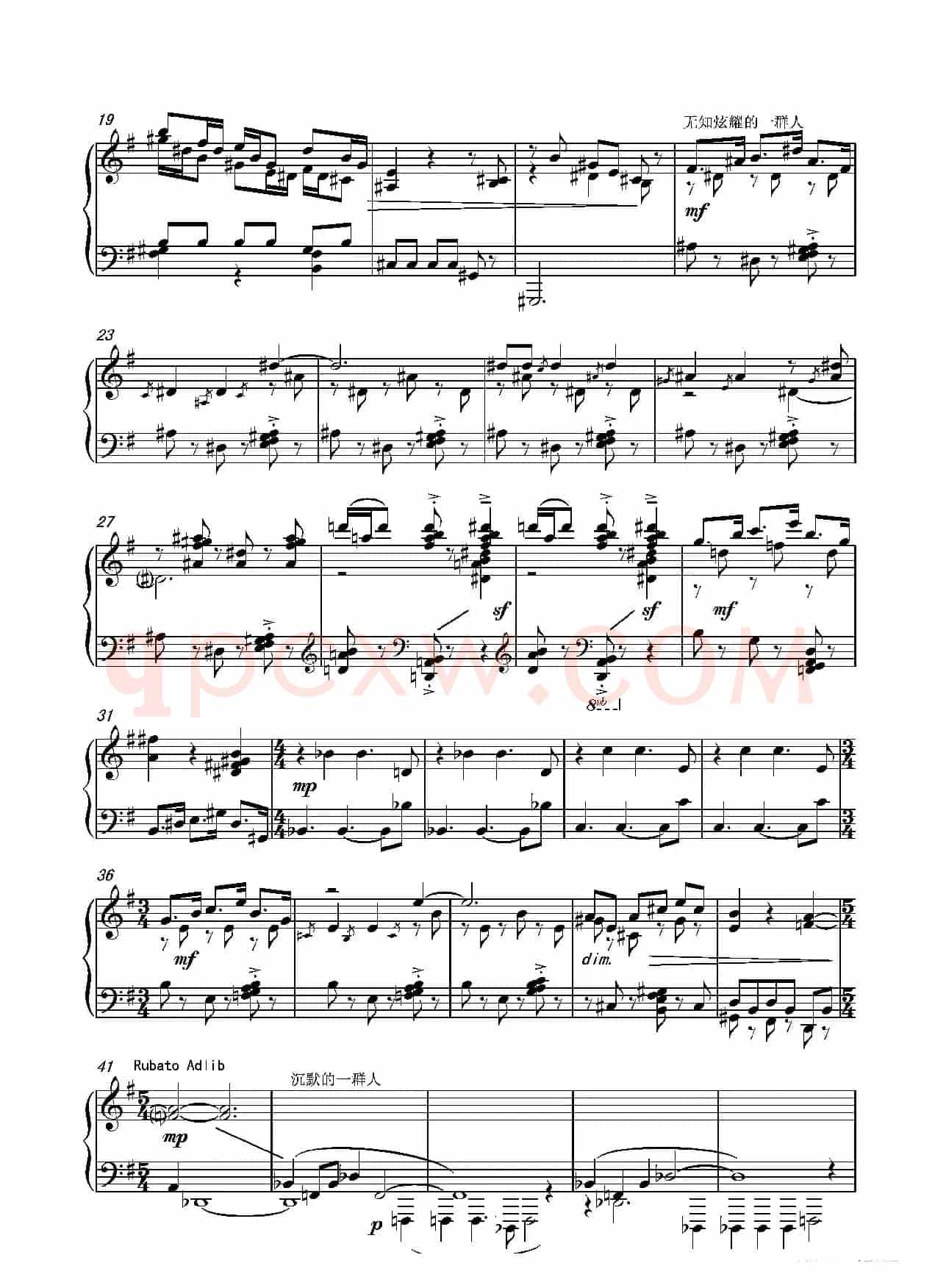 第十三钢琴奏鸣曲（葛清钢琴作品）
