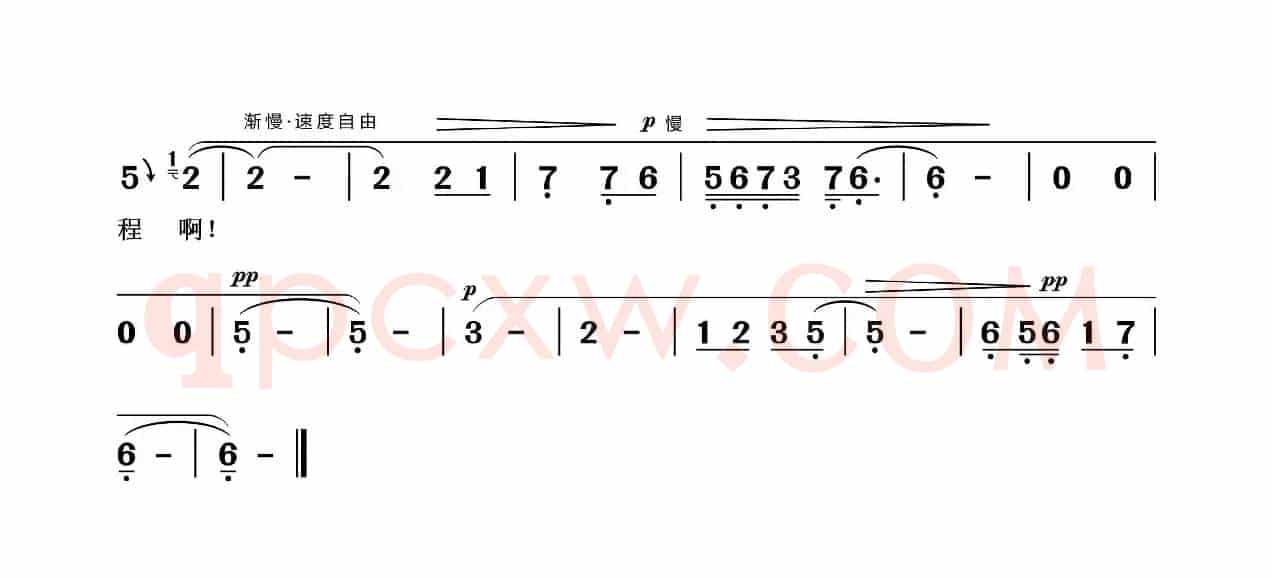 香魂塘月朦胧我心寒意冷（豫剧《香魂女》选段）