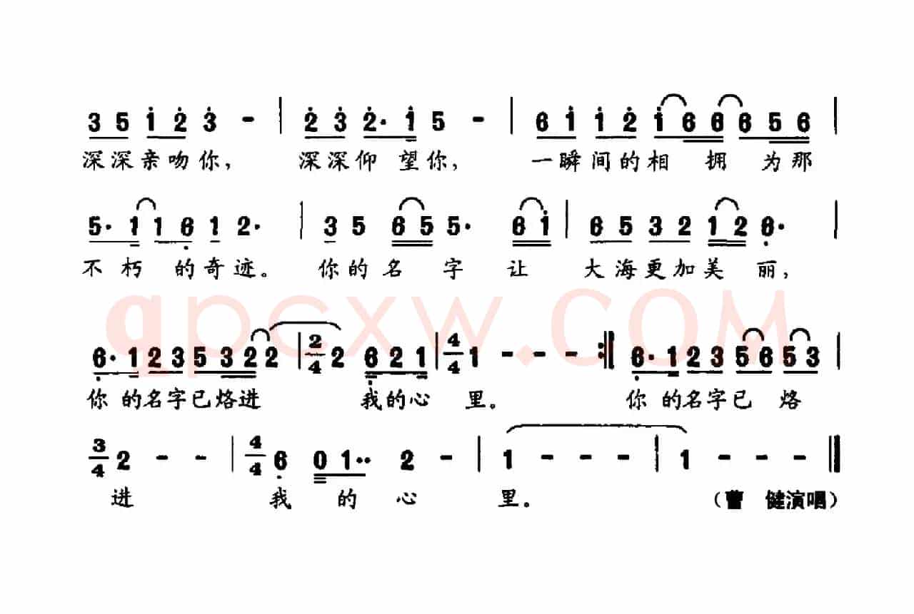 三沙怀古