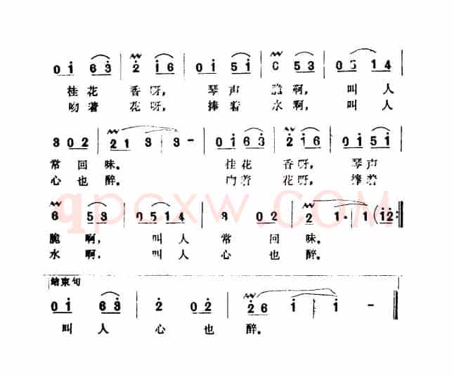 西湖美（话剧《白云飞少校》插曲）