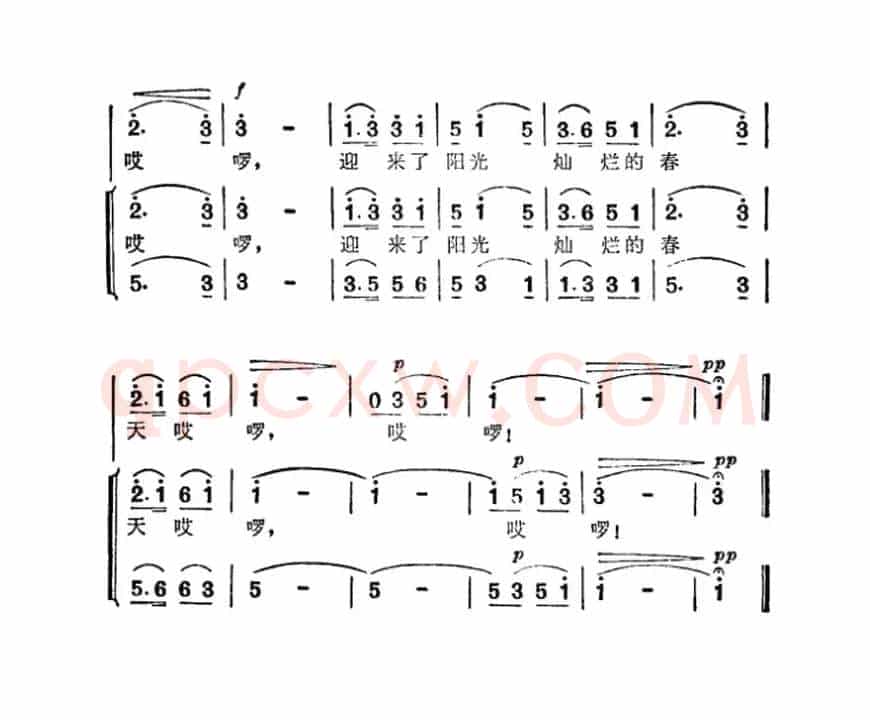 站在边疆望北京（记录片《捕象记》插曲）