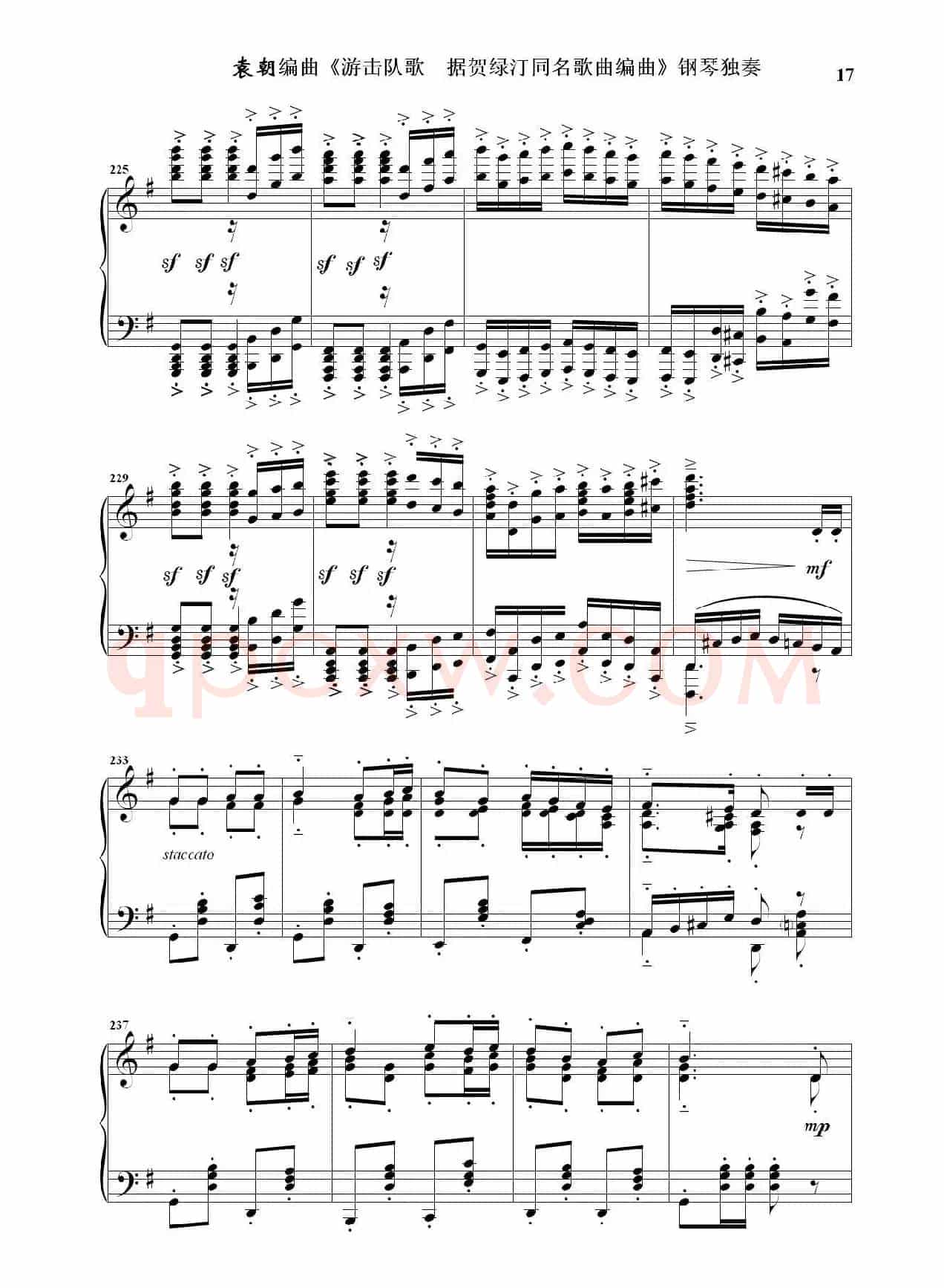 游击队歌  钢琴独奏（据贺绿汀同名歌曲编曲）