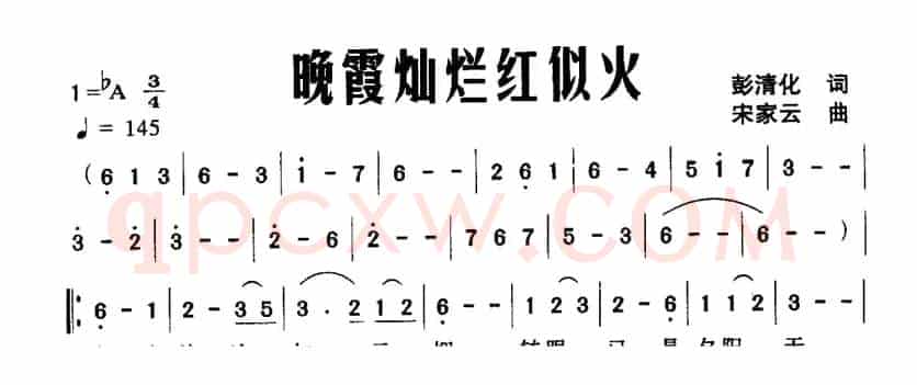 晚霞灿烂红似火